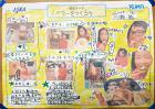 2021matsue04.jpg